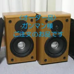 2026年最新】SANSUI SP-30の人気アイテム - メルカリ