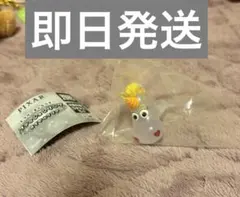 ピクサーキャラクター ファッションリング ロイヤルクリア バターカップ