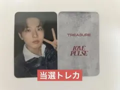 TREASURE POPUP PULSE ON ラキドロ トレカ ジュンギュ