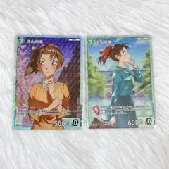 2025年最新】遠山和葉 srの人気アイテム - メルカリ