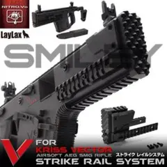 KRYTAC　クリスベクター　電動ガン　ストライクレイルセット　ジャンク 4571443147134 4571443159762 KRYTAC クリスベクター ストライク