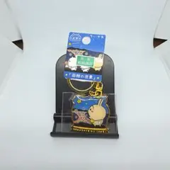 ご当地ちいかわキーホルダー 函館限定 「函館の夜景」うさぎ
