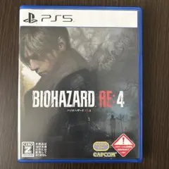 PS5 バイオハザード RE:4 通常版