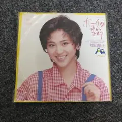 小泉今日子 私の16才 シングルレコード - メルカリ