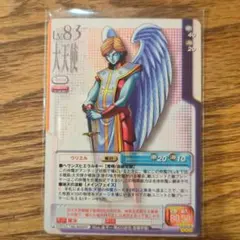 真・女神転生 トレーディングカード ウリエル レアのサムネイル
