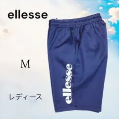 ellesse レディースハーフ　ジャージパンツ【M】ネイビーのサムネイル