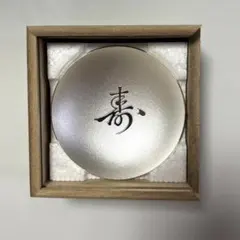 2025年最新】内閣総理大臣銀杯の人気アイテム - メルカリ