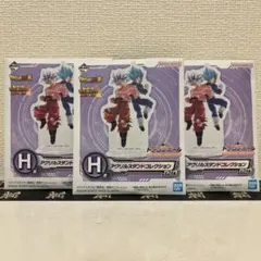 ドラゴンボール1番くじ