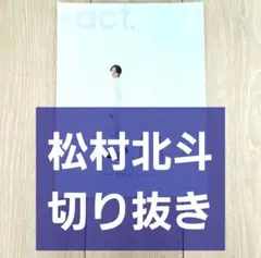 Item thumbnail for item f3ccf596-d805-4f26-ba6d-cfd72e6352f5