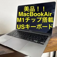 2025年最新】macbook air USキーボードの人気アイテム - メルカリ