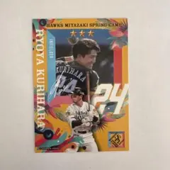 2026年最新】栗原陵矢 タカコレの人気アイテム - メルカリ