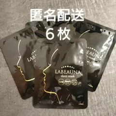2025年最新】ラボーナ密着シートマスクの人気アイテム - メルカリ