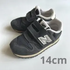 New Balance 373 ベビースニーカー14cm