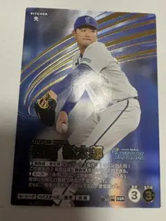 プロ野球ファンスターズリーグ伊藤大海SSR - メルカリ