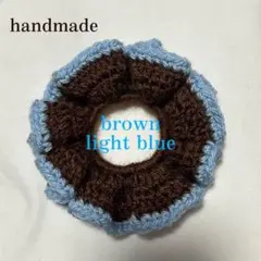 ハンドメイド　編み物　茶色と水色のフリルシュシュ