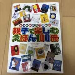 Item thumbnail for item 964281b3-32bd-4f3a-8f28-0c06eaf1006e