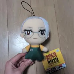サカモトデイズ ぬいぐるみ コレぬい！