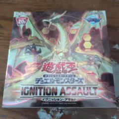 遊戯王 イグニッションアサルト 未開封 Box ボックス シュリンク包装