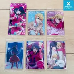 推しの子ウエハースメタリックカード 第1弾 ビジュアルカード６種コンプ