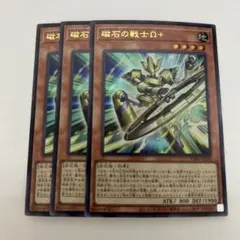 2025年最新】vジャンプ付録 遊戯王カードの人気アイテム - メルカリ