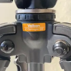 Velbon EL カルマーニュ645＋雲台 Velbon（ベルボン） カーボン三脚 ジオ カルマーニュ N645