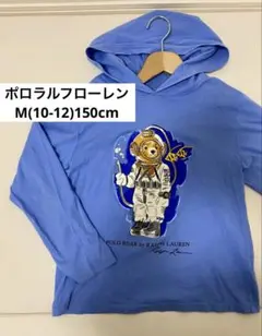ポロベア 長袖　Tシャツ M(10-12)150 ロンT フード付き　パーカー