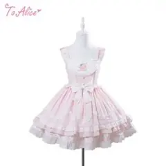 【ToAlice】Strawberry cake ジャンパースカートのサムネイル