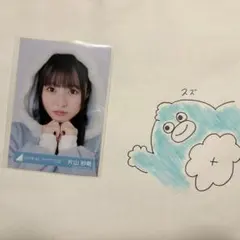 日向坂46 生写真 片山紗希 サンタ衣装 コンプ - メルカリ