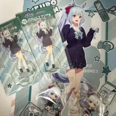 ウマ娘 くじ シンデレラグレイ メジロアルダン