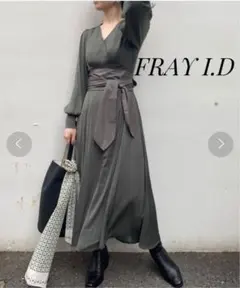 FRAY I.D レザーベルテッドカシュクールワンピース カーキ