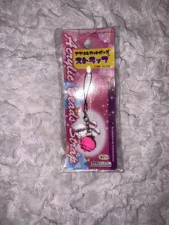 オールドダイソー　OLD DAISO ストラップキラキラ平成レトロ　キーホルダー