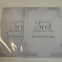 白田美ツ騎3rd Anniversary 購入特典