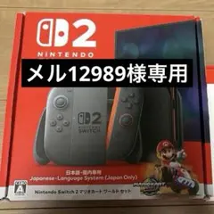 Switch 2 プロコン 桃鉄 - メルカリ