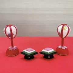 お雛様小道具【小 桜ぼんぼり一対＆菱餅一対】ちりめん細工 ひな祭り 雛飾り 新品