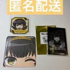 ブルーロック 天狗茶亭 蜂楽廻セット