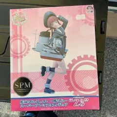 艦隊これくしょん -艦これ- スーパープレミアムフィギュア “Z3”