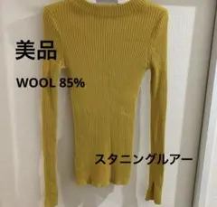 【美品】スタニングルアー　リブ編み長袖ニット マスタードのサムネイル