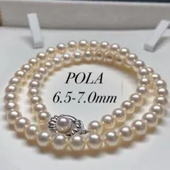 【POLA✨テリ抜群】アコヤ真珠 ネックレス 7.0mm パール 美品のサムネイル