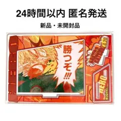 ヒロアカ 爆豪勝己 バースデー 名場面ジオラマフィギュア 2025