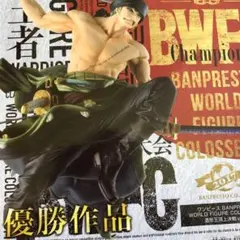 ワンピース フィギュア 戦光絶景 ロロノア•ゾロ S•ホーク 6個 - メルカリ