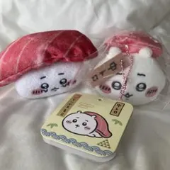 ちいかわ寿司 マスコット 中トロ ちいかわ
