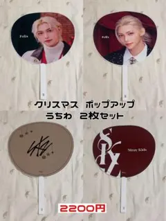 2026年最新】KPOPうちわの人気アイテム - メルカリ