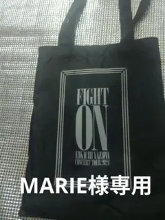 2026年最新】矢沢永吉トートバッグの人気アイテム - メルカリ