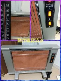 中古　遠赤外線暖房器具　サンルミエ　エクセラ　N500L　値引不可 2025年最新】サンルミエ n500lの人気アイテム - メルカリ