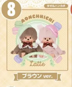 みっちょん☆彡様 リクエスト 2点 まとめ商品