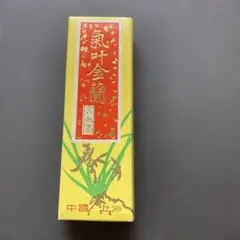 牡丹印 山城産 本山合砥 天然砥石 キングストーン台座付き - メルカリ