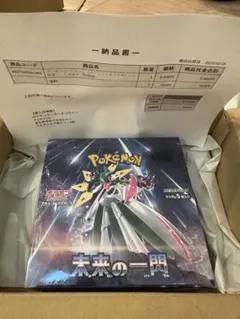 ❤️Jennierubyjane❤️様 リクエスト 2点 まとめ商品