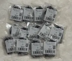 ヒロアカ　おくるみチャーム　相澤消太