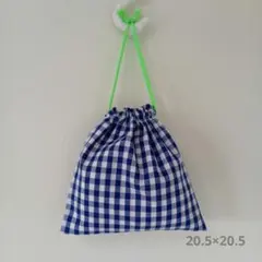 【ハンドメイド】あおのチェックの巾着 4. 正方形/コップ入れ/給食袋