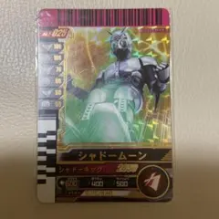 仮面ライダー ガンバライドカード　シャドームーン Amazon.co.jp: 仮面ライダー ガンバライド カード シャドー